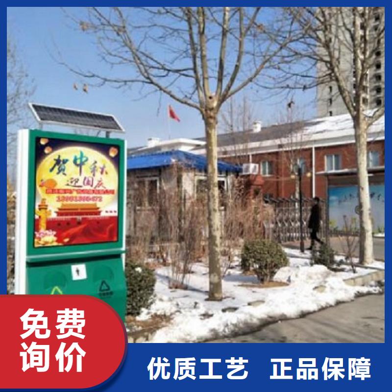 广告垃圾箱-滚动灯箱制作打造好品质