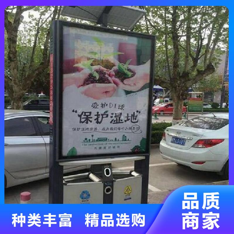 广告垃圾箱核心价值观实体诚信经营