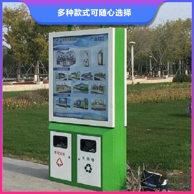 广告垃圾箱智能环保分类垃圾箱厂家