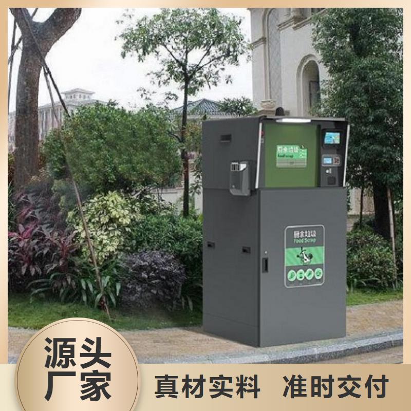 广告垃圾箱核心价值观实体诚信经营
