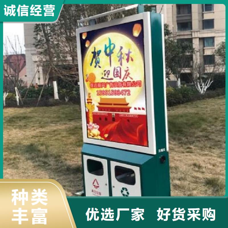 广告垃圾箱-仿古候车亭品质有保障