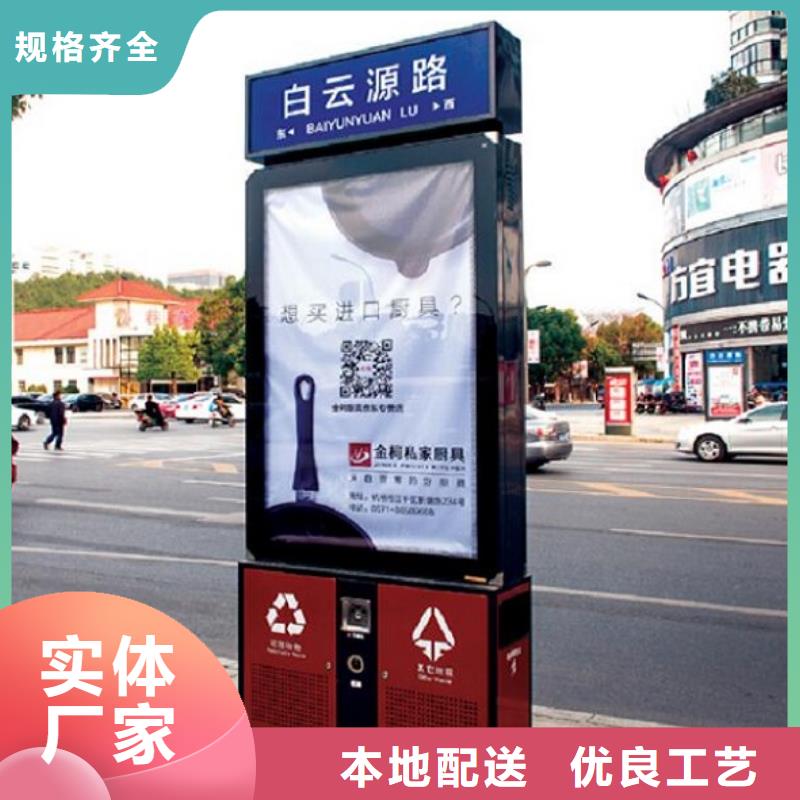 广告垃圾箱-太阳能LED阅报栏N年生产经验