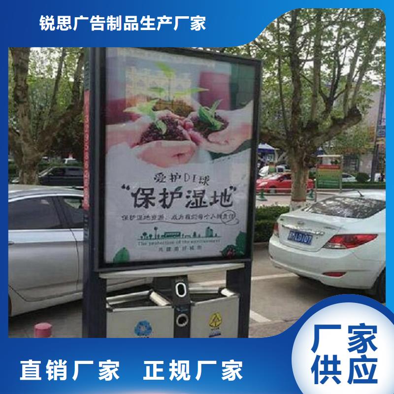 广告垃圾箱-滚动灯箱制作打造好品质