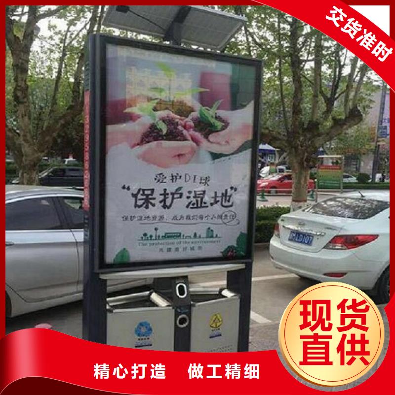 广告垃圾箱核心价值观实体诚信经营