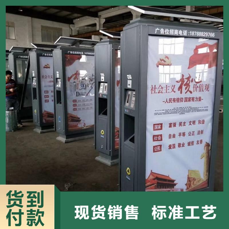 广告垃圾箱智能环保分类垃圾箱厂家