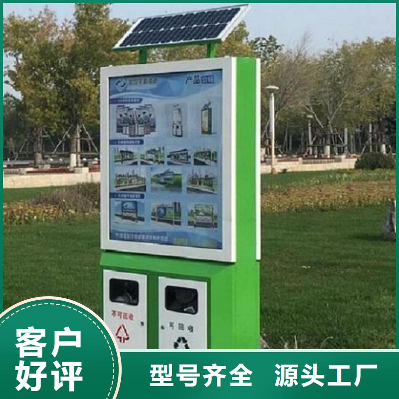 广告垃圾箱-滚动灯箱制作打造好品质