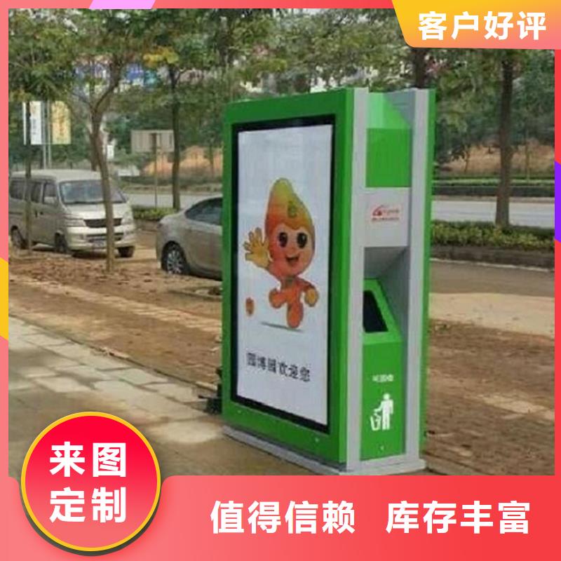广告垃圾箱-太阳能LED阅报栏N年生产经验
