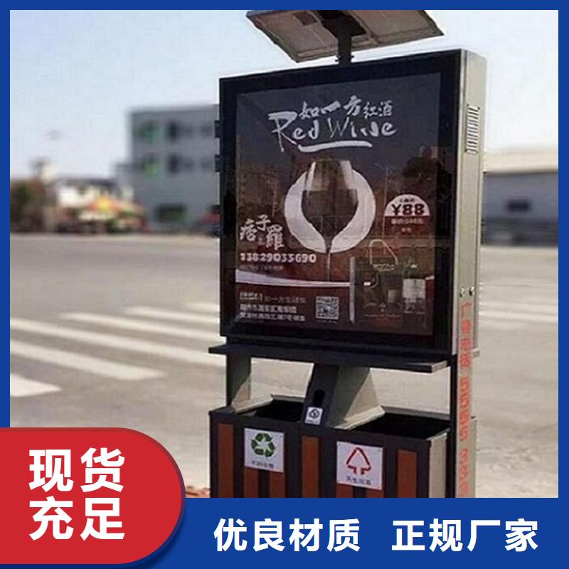 广告垃圾箱-太阳能LED阅报栏N年生产经验