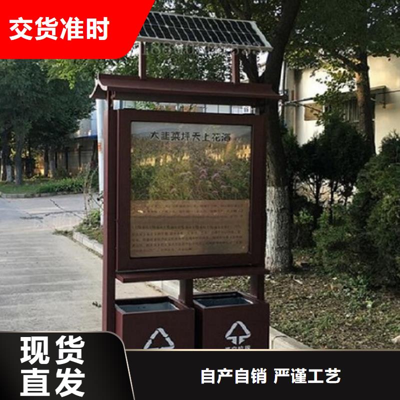 广告垃圾箱智能环保分类垃圾箱厂家