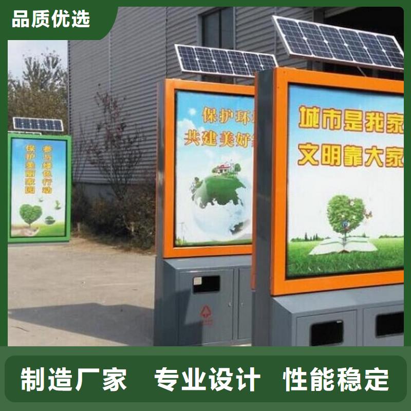广告垃圾箱-滚动灯箱制作打造好品质