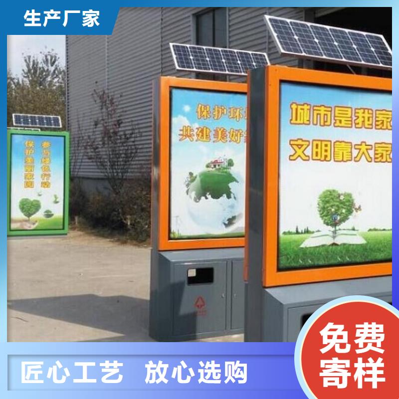 广告垃圾箱-仿古候车亭品质有保障