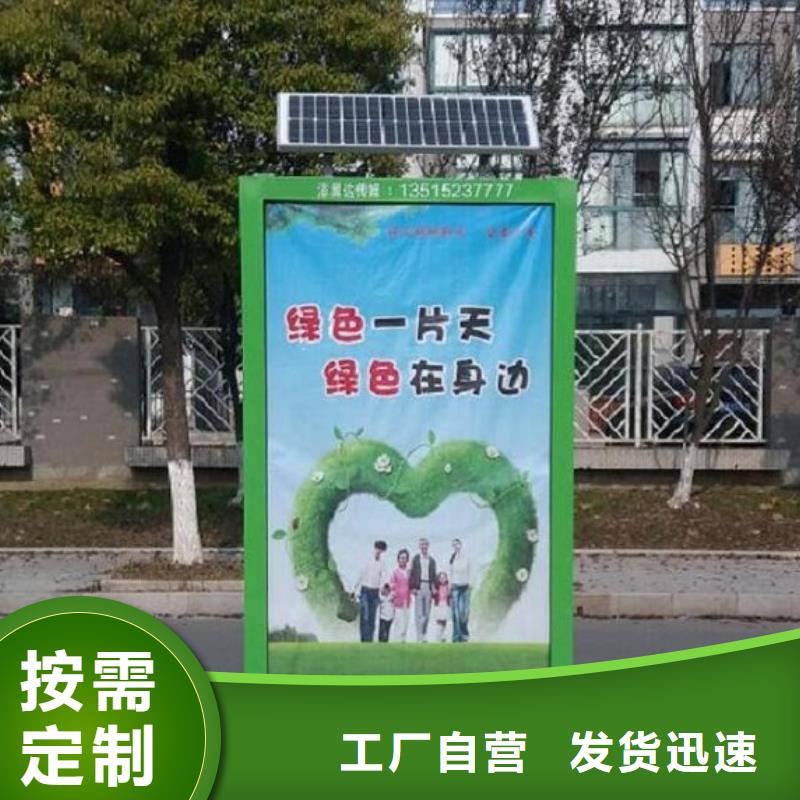 广告垃圾箱-仿古候车亭品质有保障