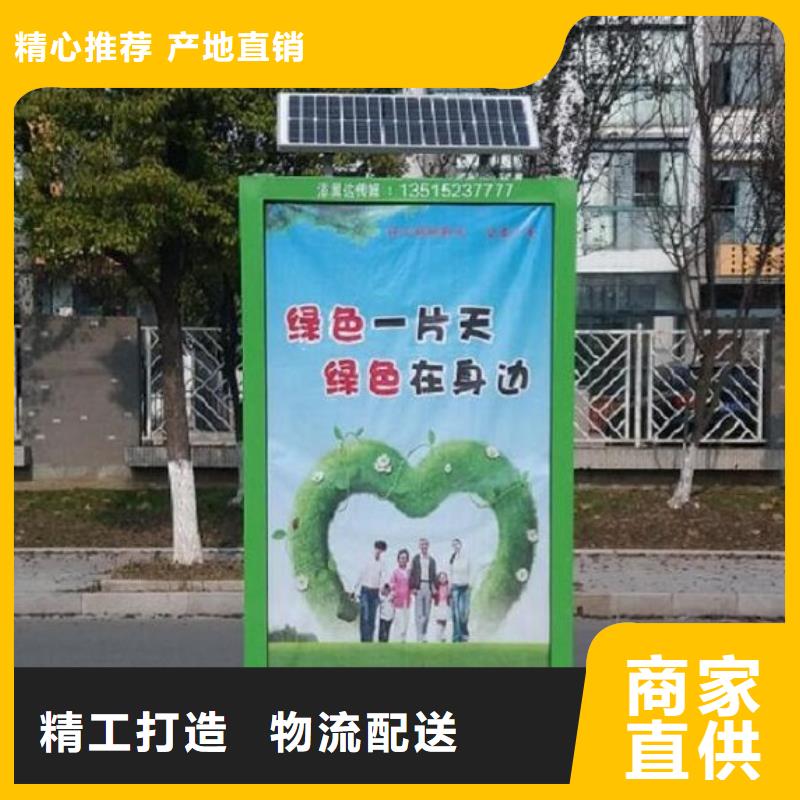广告垃圾箱-滚动灯箱制作打造好品质