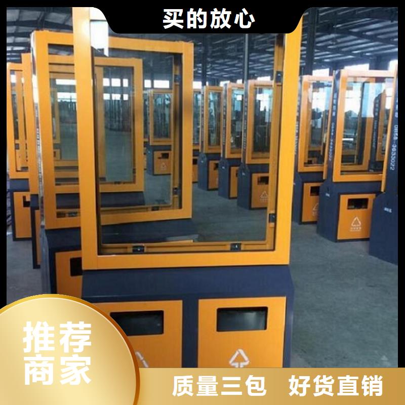 广告垃圾箱智能环保分类垃圾箱厂家