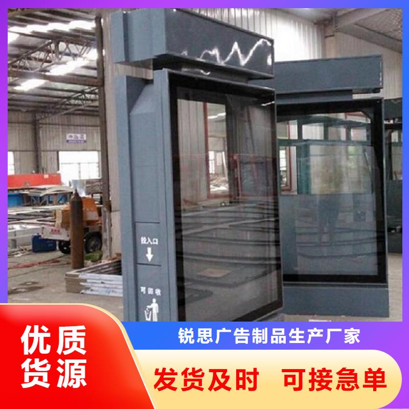 广告垃圾箱核心价值观实体诚信经营
