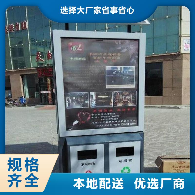 广告垃圾箱-仿古候车亭品质有保障
