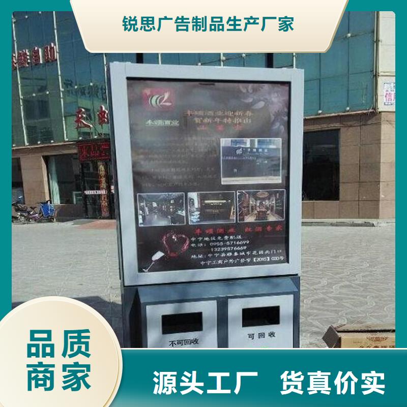 广告垃圾箱-滚动灯箱制作打造好品质