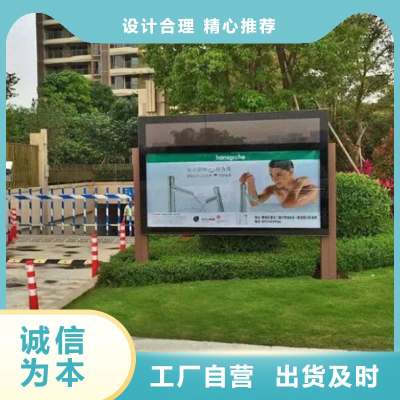 【LED滚动灯箱】垃圾箱灯箱制作现货交易