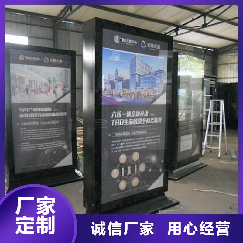 LED滚动灯箱太阳能指路牌灯箱用心制作