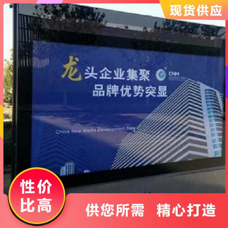 LED滚动灯箱不锈钢公交站台用品质赢得客户信赖