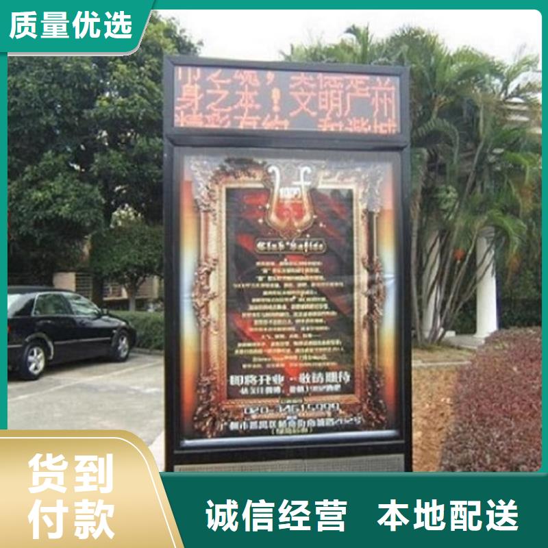 LED滚动灯箱不锈钢公交站台用品质赢得客户信赖