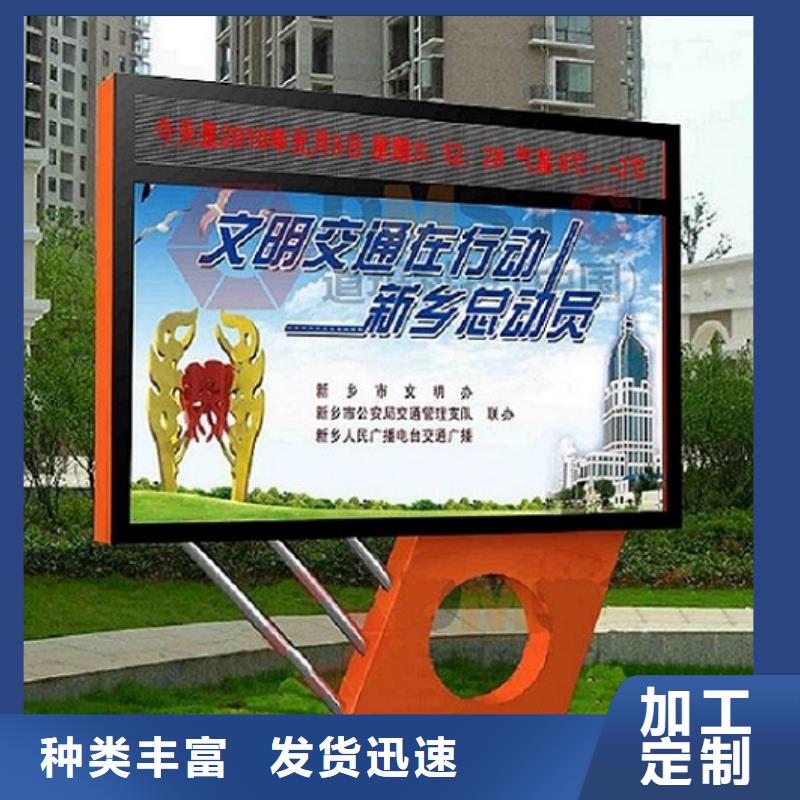 LED滚动灯箱太阳能指路牌灯箱用心制作
