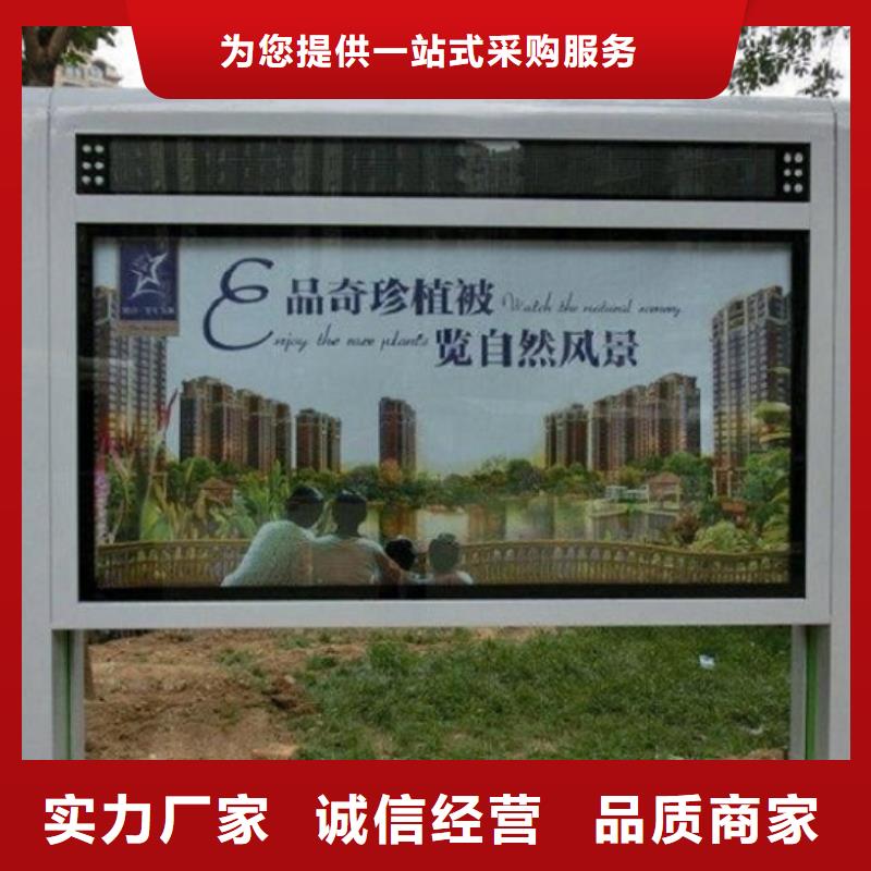 LED滚动灯箱广告垃圾箱诚信经营质量保证