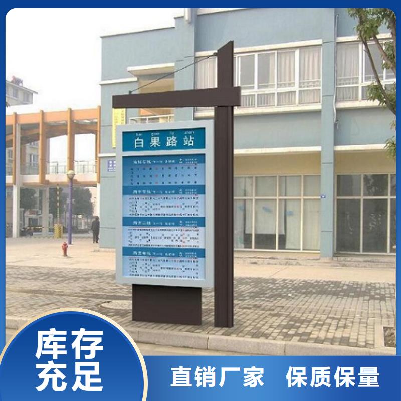 不锈钢路滚动灯箱_社区阅报栏支持批发零售