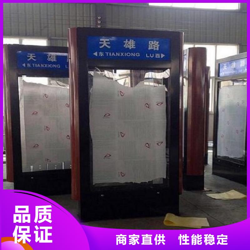 不锈钢路滚动灯箱_社区阅报栏支持批发零售