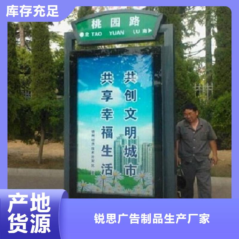 路滚动灯箱视频-山东省泰安市锐思路滚动灯箱可服务区域岱岳|宁阳|菏泽|日照|莱芜|烟台|滨州|德州等