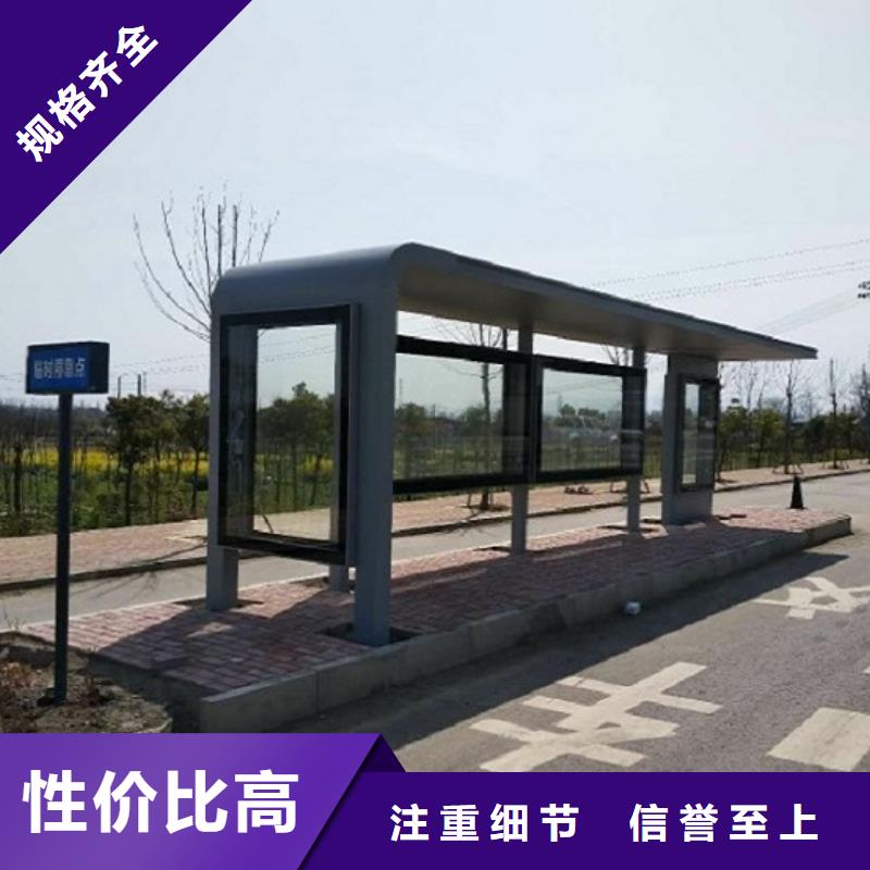 仿古候车亭_公交站台制作规格齐全