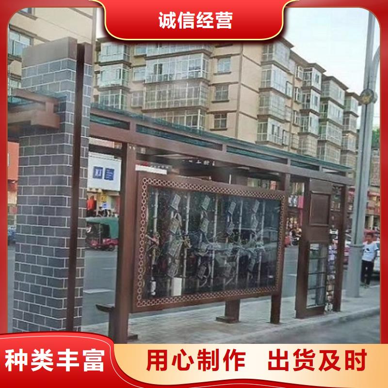 仿古候车亭_公交站台制作规格齐全