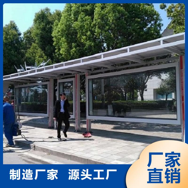 仿古候车亭_公交站台制作规格齐全