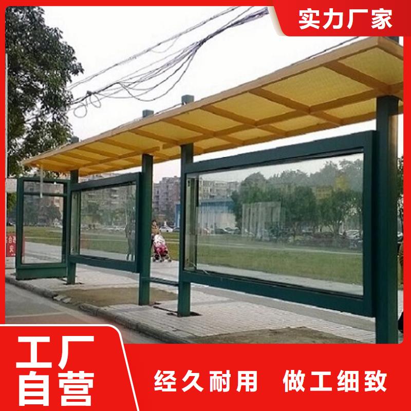 仿古候车亭核心价值观优选货源