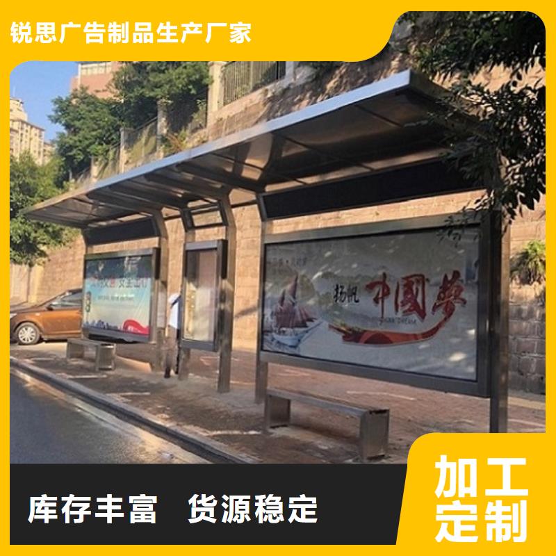 仿古候车亭-核心价值观制作设计合理