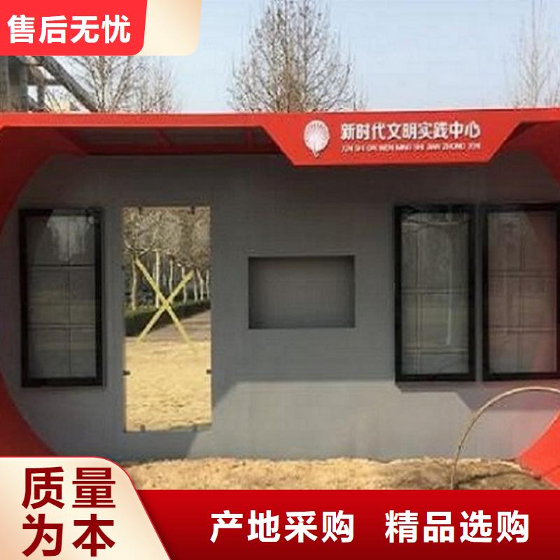 公交站台制作_社区核心价值观实力雄厚品质保障