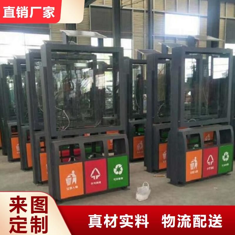 【垃圾箱】_LED阅报栏灯箱制作联系厂家