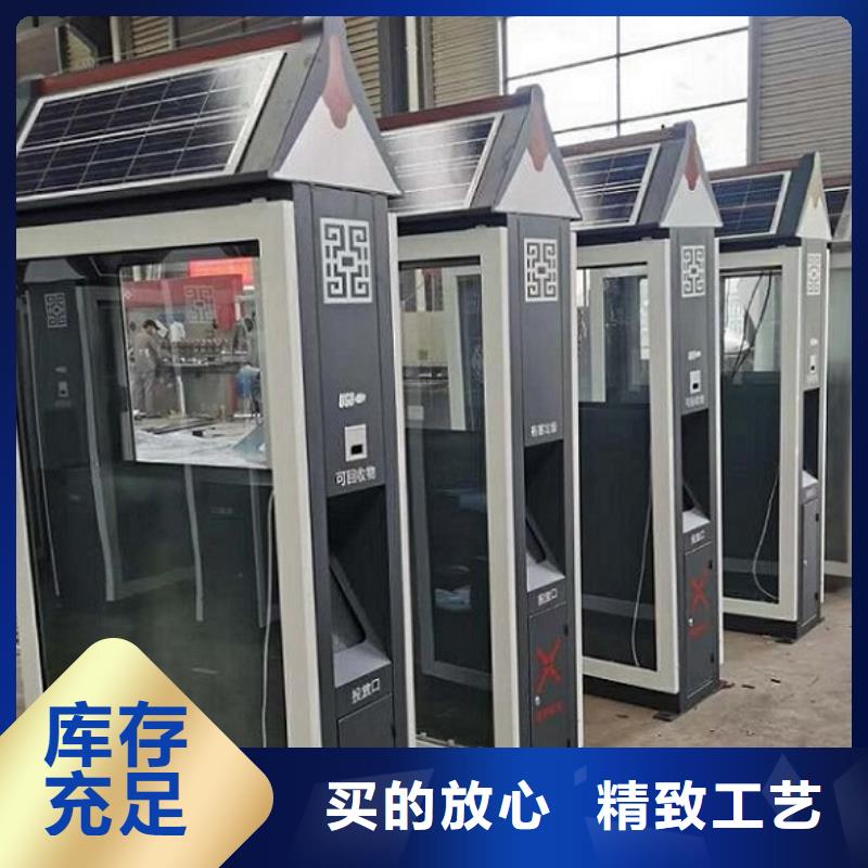 垃圾箱【智能环保分类垃圾箱生产厂家】厂家直销省心省钱