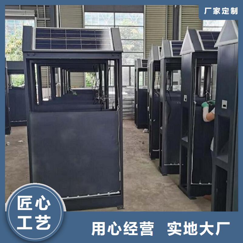 【垃圾箱智能候车亭制作应用广泛】