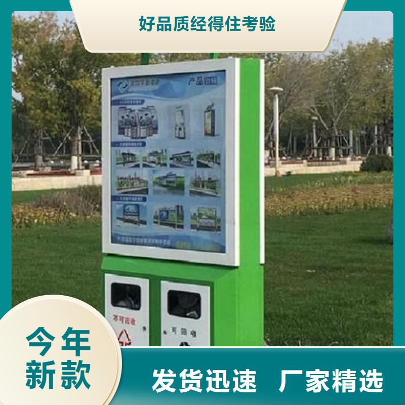 垃圾箱公交站台制作多年经验值得信赖