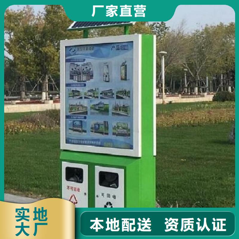 垃圾箱【公司宣传栏】多年行业积累