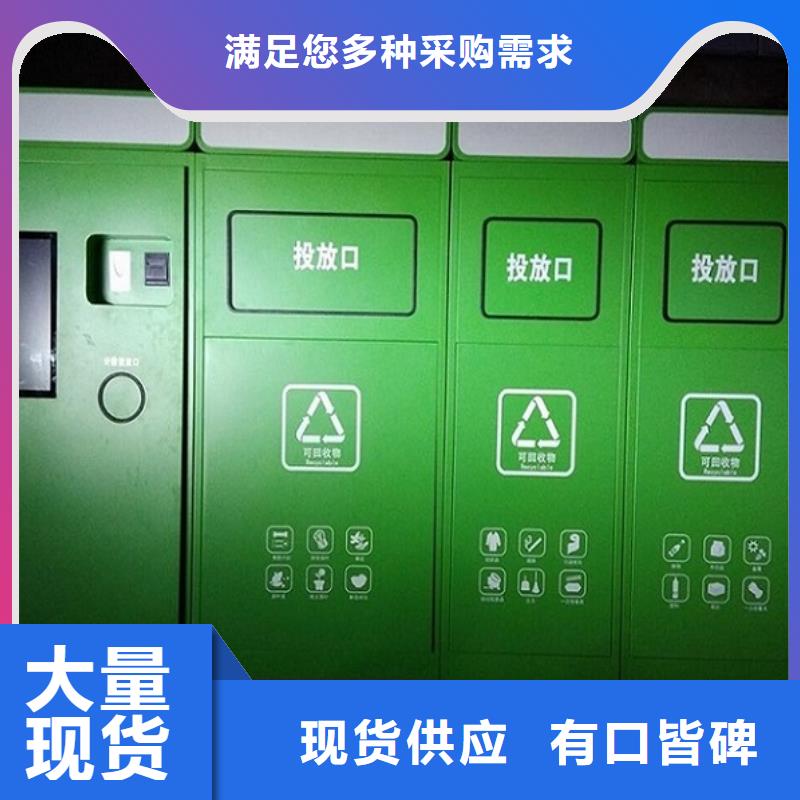垃圾箱【核心价值观生产厂家】为您精心挑选