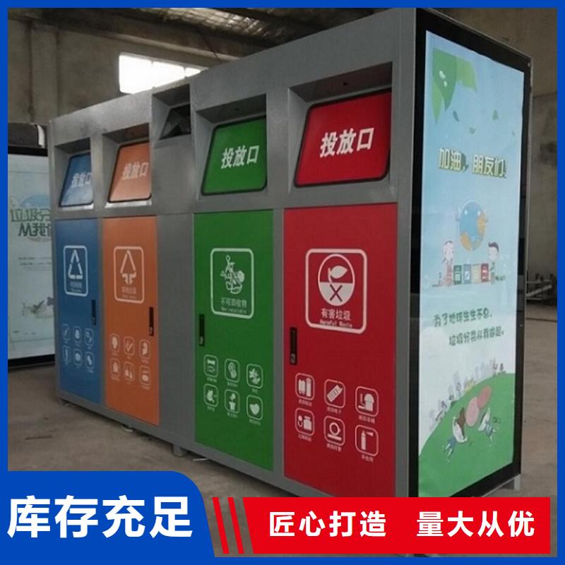 【垃圾箱智能候车亭制作应用广泛】