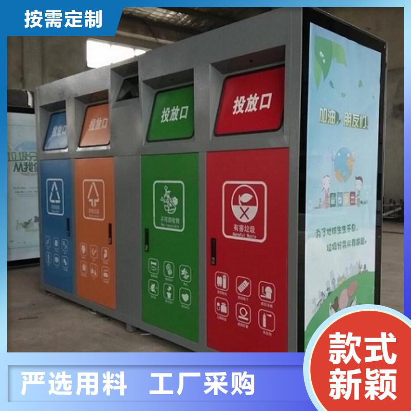 【垃圾箱】_LED阅报栏灯箱制作联系厂家