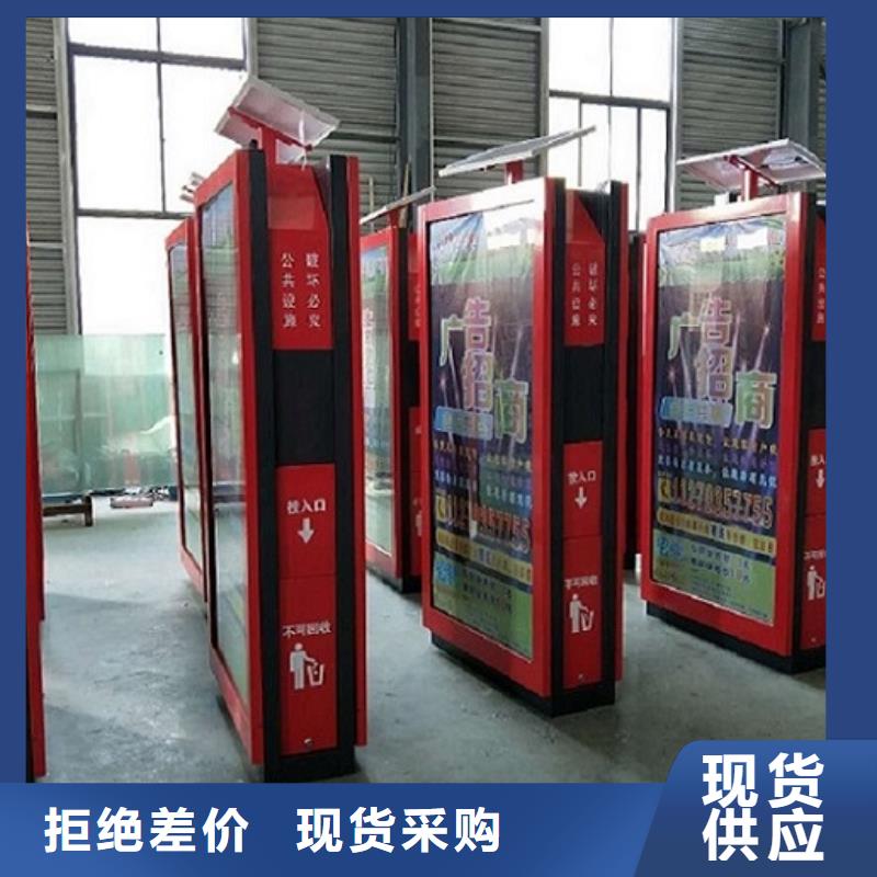 垃圾箱【公司宣传栏】多年行业积累