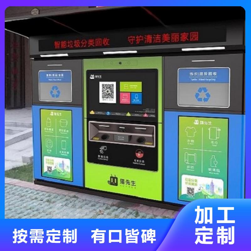 垃圾箱_社区灭蚊灯箱生产厂家多年行业积累