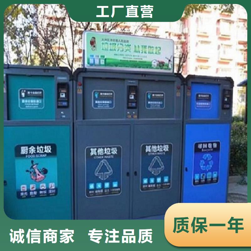 垃圾箱公交站台制作多年经验值得信赖