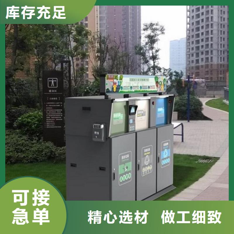 垃圾箱【公司宣传栏】多年行业积累