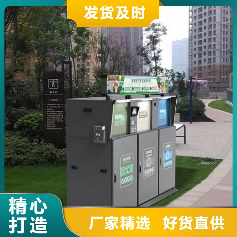 垃圾箱公交站台制作多年经验值得信赖