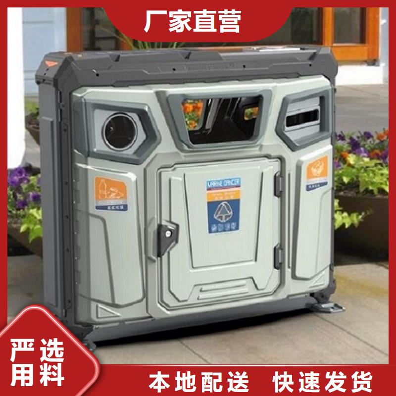 垃圾箱_社区灭蚊灯箱生产厂家多年行业积累
